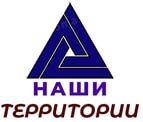 АНО ЦСП «Наши территории»