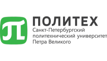 Санкт-Петербургский политехнический университет Петра Великого (СПбПУ)